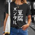 豆腐メンタル とうふ おもしろ かわいい ユーモラスで個性的な表現を楽しもう Tシャツ 彼女への贈り物