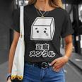 豆腐メンタル（とうふ）【変なデザイン屋さん】キャラクター ゆるくて かわいい 面白い イラスト Tシャツ 彼女への贈り物