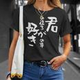 車 面白いtシャツ 自動車 おもしろ ネタ 文字入り 大人 メンズ おもしろグッズ 車いじり 君の後ろの車 Tシャツ 彼女への贈り物