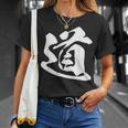 道 漢字 一文字 シンプル 黒 他カラー メンズ レディース 大きいサイズ 筆文字 Tシャツ 彼女への贈り物