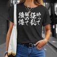 酒 面白いtシャツ 酒 ことわざ メンズ おもしろ 筆文字 面白い 服 オリジナル おもしろグッズ 文字tシャツ ネタ Tシャツ 彼女への贈り物