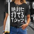 野球 文字入り おもしろ ベースボール 服 ネタ メンズ 野球部 おもしろグッズ Tシャツ 彼女への贈り物