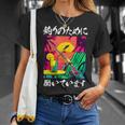 釣り 面白いtシャツ 釣りバカ 文字 釣り人 メンズ おもしろ ネタ 面白い 服 オリジナル 海釣り 川釣り Tシャツ 彼女への贈り物