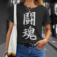闘魂 応援グッズ 文字入り 漢字 Tシャツ 彼女への贈り物