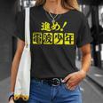 電波少年 ロゴ（黄色） Tシャツ 彼女への贈り物