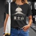 静けさのピーク日本語、富士山日本漢字 Tシャツ 彼女への贈り物