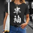 半袖 面白tシャツ シュール おもしろ文字 服 メンズ オリジナル ギャグ 笑えるtシャツ おもしろグッズ ネタ 漢字 長袖tシャツ Tシャツ 彼女への贈り物