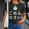 面白い 「ごめんなさい」おもしろギャグ-ジョーク 漢字 ごめんなさい 文字入り Tシャツ 彼女への贈り物