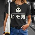 面白い 「ヒモ男」おもしろギャグ-ジョーク 漢字 ヒモ男 文字入り Tシャツ 彼女への贈り物