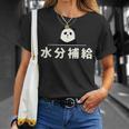 面白い 「水分補給」おもしろギャグ-ジョーク 漢字 水分補給 文字入り Tシャツ 彼女への贈り物