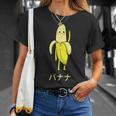面白い バナナ フルーツ キャラクター 日本語 文字 かわいい バナナ 楽しい Tシャツ 彼女への贈り物