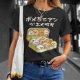 面白い ポメラニアン 犬 お薬 イヌ メンズ 犬好き グッズ かわいい おもしろ 面白い 服 ネタ Tシャツ 彼女への贈り物