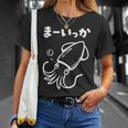 面白いtシャツ おもしろ ネタ イカ 動物 ダジャレ なんか違う メンズ 子供 おもしろ 服 グッズ Tシャツ 彼女への贈り物