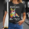 面白いtシャツ コーギー イヌ わんこ メンズ 犬好き グッズ おもしろ 面白い 服 ネタ わんこ Tシャツ 彼女への贈り物