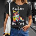 面白いtシャツ コーギー イヌ わんこ メンズ 犬好き グッズ おもしろ 面白い 服 ネタ わんこ 長袖tシャツ Tシャツ 彼女への贈り物
