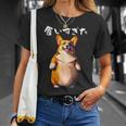面白いtシャツ コーギー 犬 わがままボディ イヌ メンズ 犬好き グッズ おもしろ 面白い 服 ネタ Tシャツ 彼女への贈り物