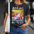 面白いtシャツ サモエド 犬 イヌ わんこ メンズ 犬好き グッズ おもしろ 面白い 服 ネタ わんこ Tシャツ 彼女への贈り物