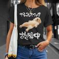 面白いtシャツ シーズー やる気スイッチ イヌ わんこ メンズ 犬好き グッズ おもしろ 面白い 服 ネタ Tシャツ 彼女への贈り物