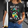 面白いtシャツ シーズー イヌ わんこ メンズ 犬好き グッズ おもしろ 面白い 服 ネタ わんこ Tシャツ 彼女への贈り物