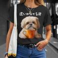 面白いtシャツ シーズー コーヒー イヌ わんこ メンズ 犬 グッズ かわいい おもしろ 面白い 服 ネタ Tシャツ 彼女への贈り物