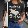 面白いtシャツ チワワ やる気スイッチ イヌ わんこ メンズ 犬好き グッズ おもしろ 面白い 服 ネタ Tシャツ 彼女への贈り物