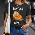 面白いtシャツ チワワ わがままボディ イヌ 犬 わんこ メンズ 犬好き グッズ おもしろ 面白い 服 ネタ Tシャツ 彼女への贈り物