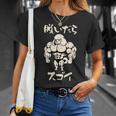 面白いtシャツ トイプードル 筋トレ 犬 イヌ わんこ メンズ 犬好き グッズ かわいい 面白い 服 ネタ Tシャツ 彼女への贈り物