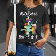 面白いtシャツ バーニーズマウンテンドッグ イヌ わんこ メンズ 犬好き グッズ おもしろ 面白い 服 ネタ Tシャツ 彼女への贈り物
