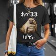 面白いtシャツ パグ わがままボディ イヌ 犬 わんこ メンズ 犬好き グッズ おもしろ 面白い 服 ネタ Tシャツ 彼女への贈り物