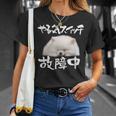 面白いtシャツ ポメラニアン やる気スイッチ イヌ メンズ 犬好き グッズ おもしろ 面白い 服 ネタ Tシャツ 彼女への贈り物