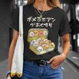 面白いtシャツ ポメラニアン 犬 お薬 イヌ メンズ 犬好き グッズ かわいい おもしろ 面白い 服 ネタ Tシャツ 彼女への贈り物