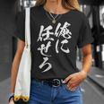 面白いtシャツ 俺に任せろ 文字入り メンズ おもしろ 面白い 服 おもしろグッズ 文字tシャツ ネタ Tシャツ 彼女への贈り物