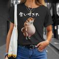 面白いtシャツ 柴犬 わがままボディ イヌ わんこ メンズ 犬好き グッズ おもしろ 面白い 服 ネタ Tシャツ 彼女への贈り物