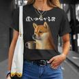 面白いtシャツ 柴犬 コーヒー イヌ わんこ メンズ 犬好き グッズ かわいい おもしろ 面白い 服 ネタ Tシャツ 彼女への贈り物