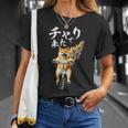 面白いtシャツ 柴犬 チャリで来た イヌ わんこ メンズ グッズ かわいい おもしろ 面白い 服 ネタ Tシャツ 彼女への贈り物