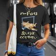 面白いtシャツ 猫 ネコ ハードル メンズ 猫好き グッズ おもしろ 面白い 服 ネタ にゃんこ Tシャツ 彼女への贈り物