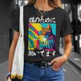 面白いtシャツ 猫 ネコ メンズ 猫好き グッズ おもしろ 面白い 服 ネタ にゃんこ 猫の下僕 Tシャツ 彼女への贈り物