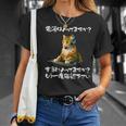 面白いtシャツ 猫 ネコ メンズ 猫好き グッズ おもしろ 面白い 服 ネタ 猫の下僕 ヘルプデスク Tシャツ 彼女への贈り物