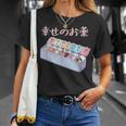 面白いtシャツ 猫 ネコ メンズ 猫好き グッズ おもしろ 面白い 服 ネタ にゃんこ 猫の下僕 幸せの薬 Tシャツ 彼女への贈り物