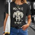面白いtシャツ 猫 ネコ 筋トレ メンズ 猫好き グッズ おもしろ 面白い 服 ネタ にゃんこ 猫の下僕 Tシャツ 彼女への贈り物