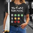 面白いtシャツ 野球 ベースボール カウント おもしろ 服 ネタ メンズ 野球部 おもしろグッズ 大人 子供 Tシャツ 彼女への贈り物