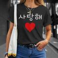 韓国ハングルサランヘ愛してるkdramak-Pop韓国 Tシャツ 彼女への贈り物