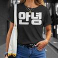 韓国語 面白tシャツ メンズ 韓国語での挨拶 こんにちは アンニョン 服 おもしろ 韓国 Tシャツ 彼女への贈り物
