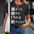 食べる、寝る、剣道、繰り返す 剣道 けんどう 格闘技 Kendo 剣道 けんどう Tシャツ 彼女への贈り物