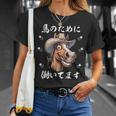 馬のために働いてます Tシャツ 彼女への贈り物