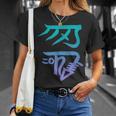 龍体文字『きに』 Tシャツ 彼女への贈り物