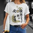 Kenko 必撮特攻服 ［背面デザイン濃色ボディ］ Tシャツ 彼女への贈り物
