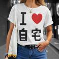 I Love Jitaku 日本tシャツ メンズ アニメ オタク アニメ オタク Tシャツ 彼女への贈り物