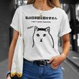 I Notpeak Japanese Meme Cat Huh Cat Meme Tシャツ 彼女への贈り物