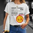 「国産肉 半額シール」おもしろ 筆文字！服 面白い文字入り Tシャツ 彼女への贈り物